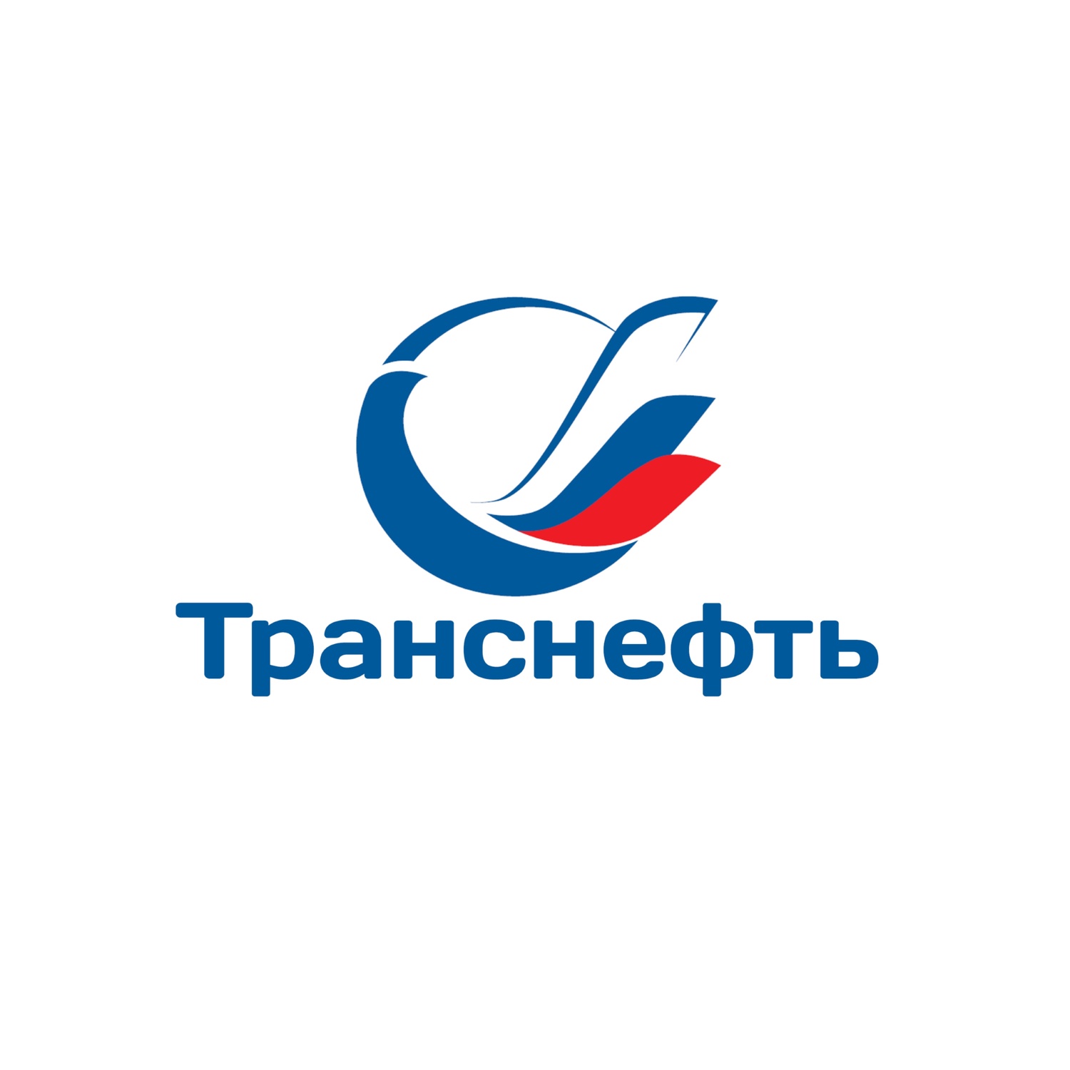 ПАО "Транснефть"&nbsp;
